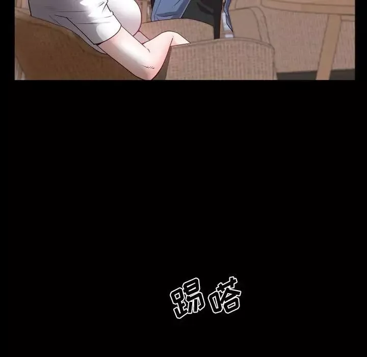 一次成癮第37話