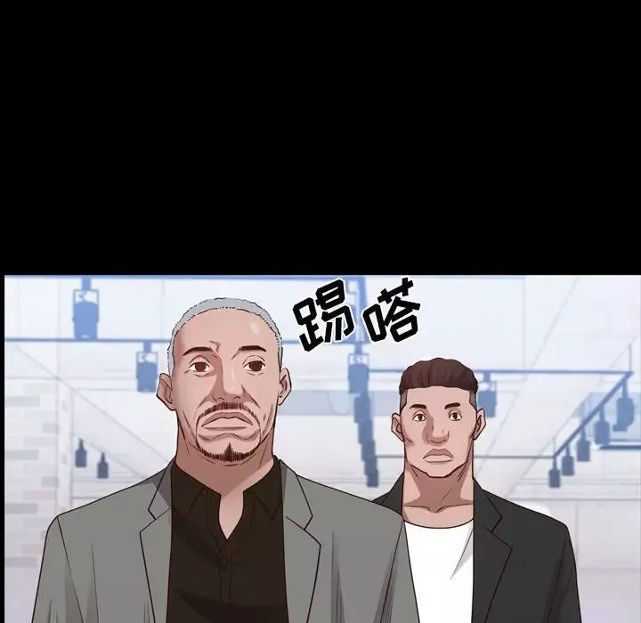 一次成癮第37話