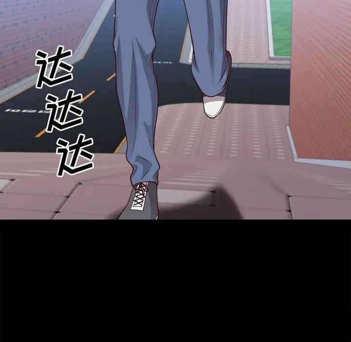 一次成癮第37話