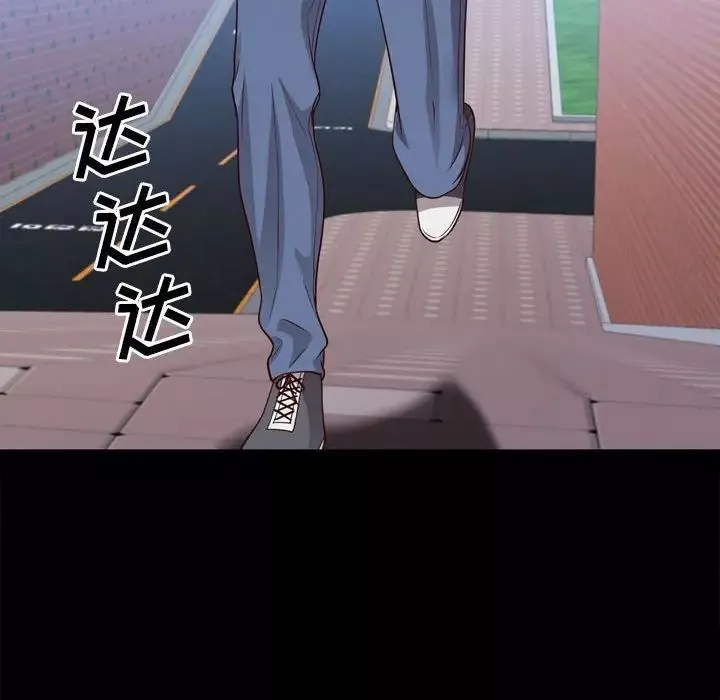 一次成癮第37話