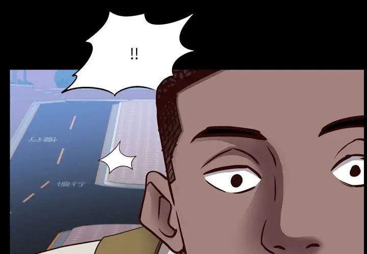 一次成瘾第38话