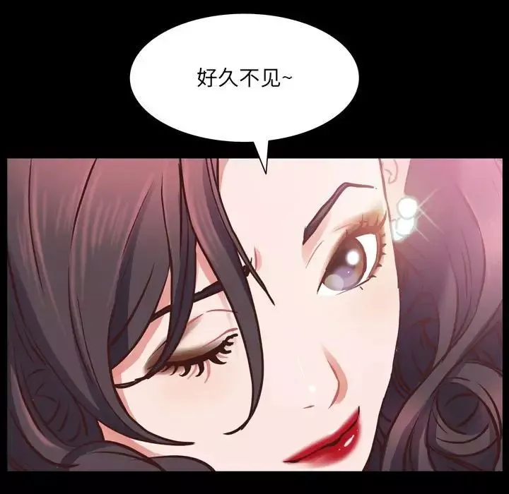 一次成癮第38話