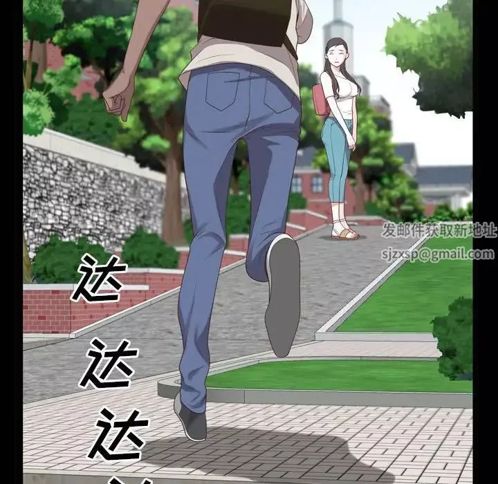 一次成癮第38話