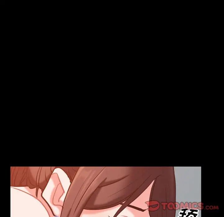 一次成癮第38話