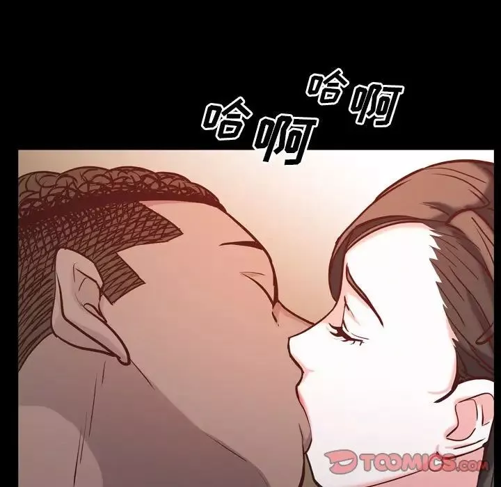 一次成瘾-第38话 - 图片 99