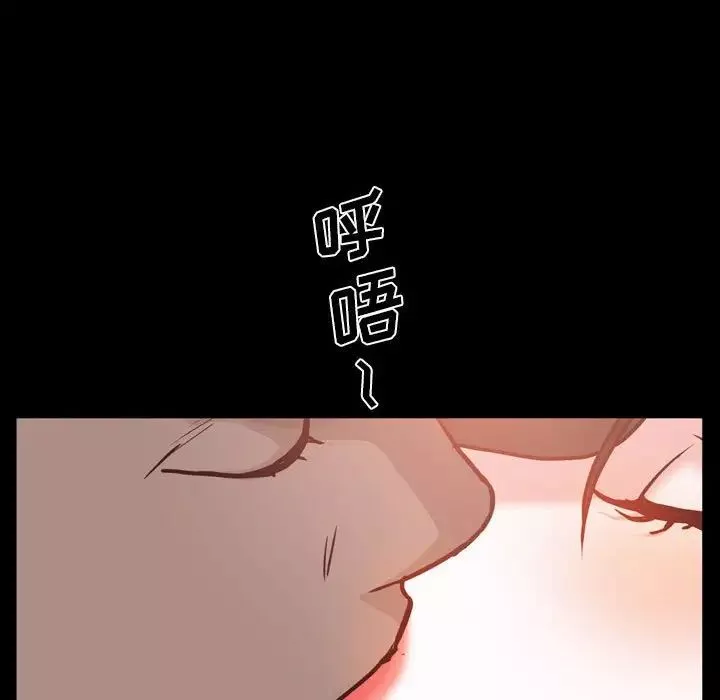 一次成癮第38話