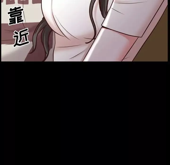 一次成癮第38話