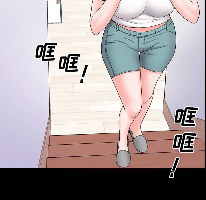 一次成癮第39話