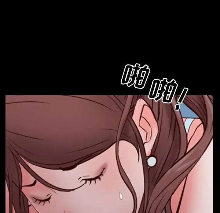 一次成癮第39話