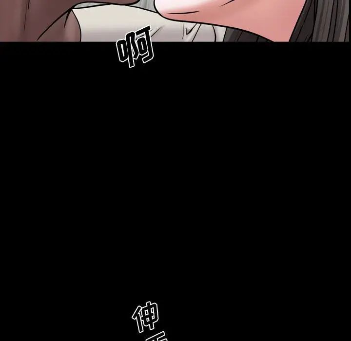 一次成瘾第39话