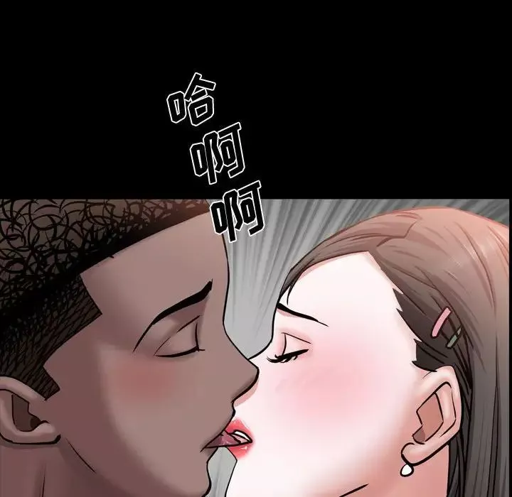 一次成瘾-第39话 - 图片 59