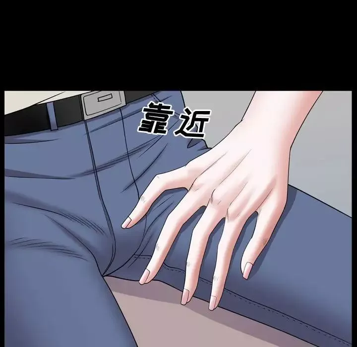 一次成癮第39話