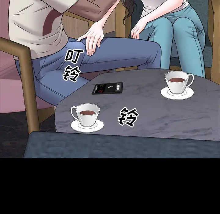 一次成瘾第39话