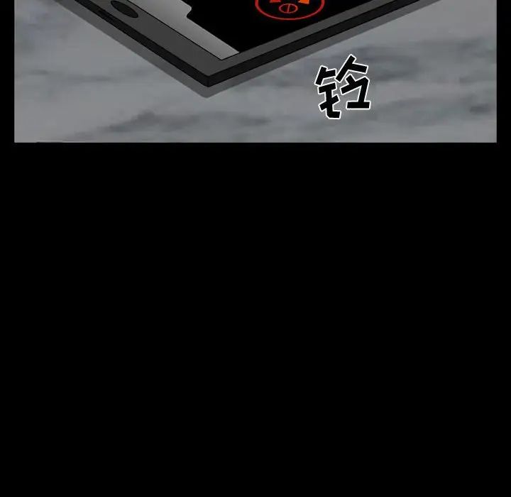 一次成瘾第39话