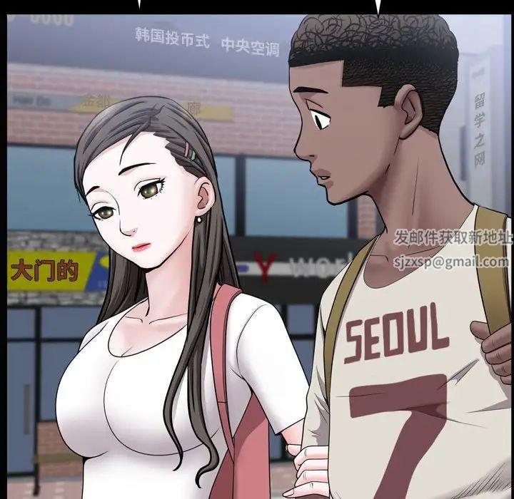 一次成癮第39話