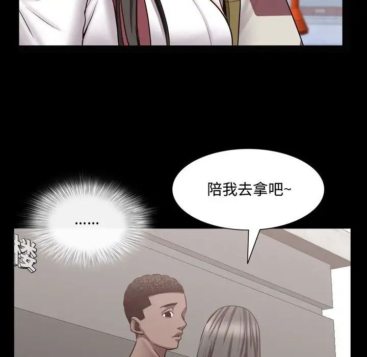 一次成瘾第39话