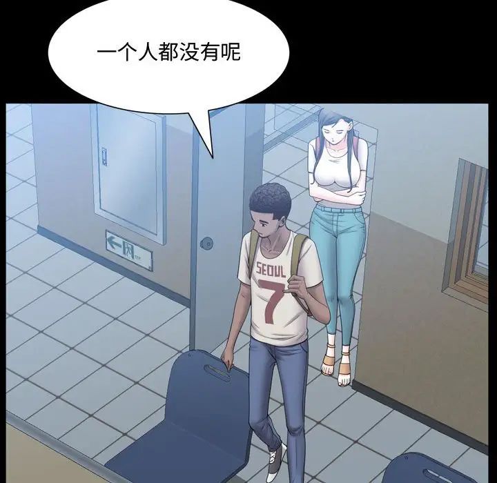 一次成瘾第39话