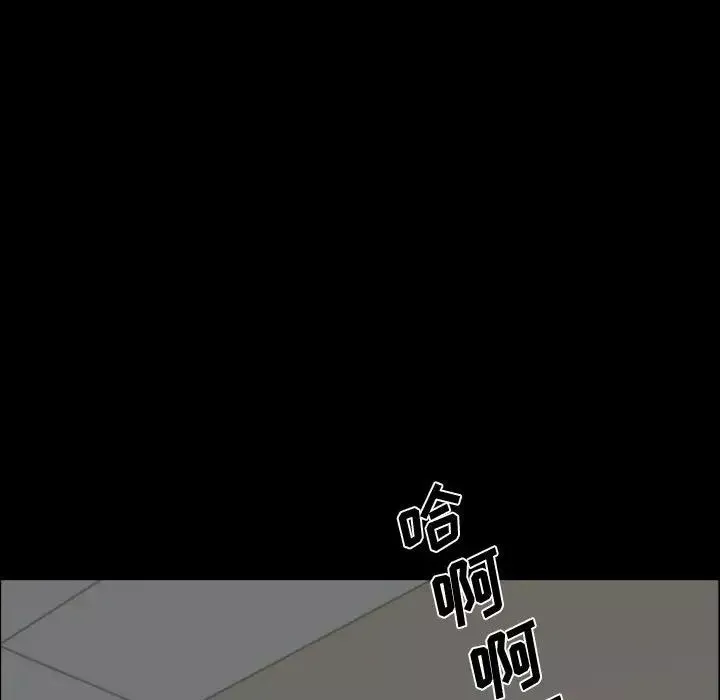 一次成瘾-第40话 - 图片 13
