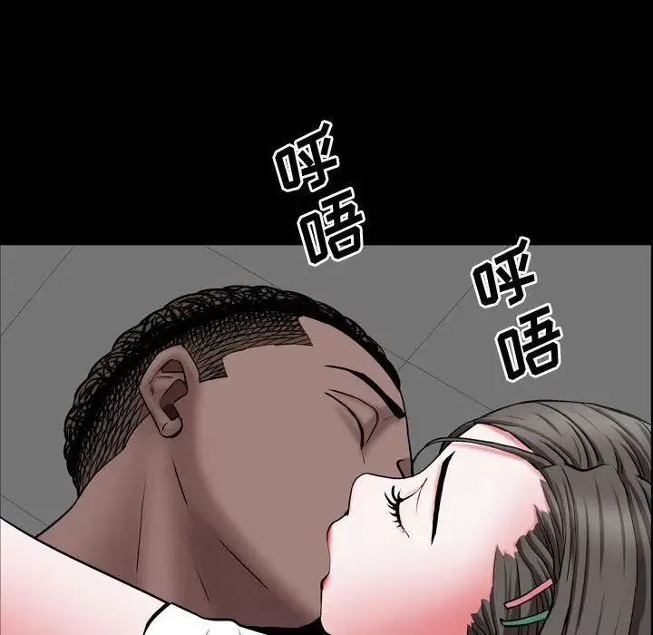 一次成瘾-第40话 - 图片 16