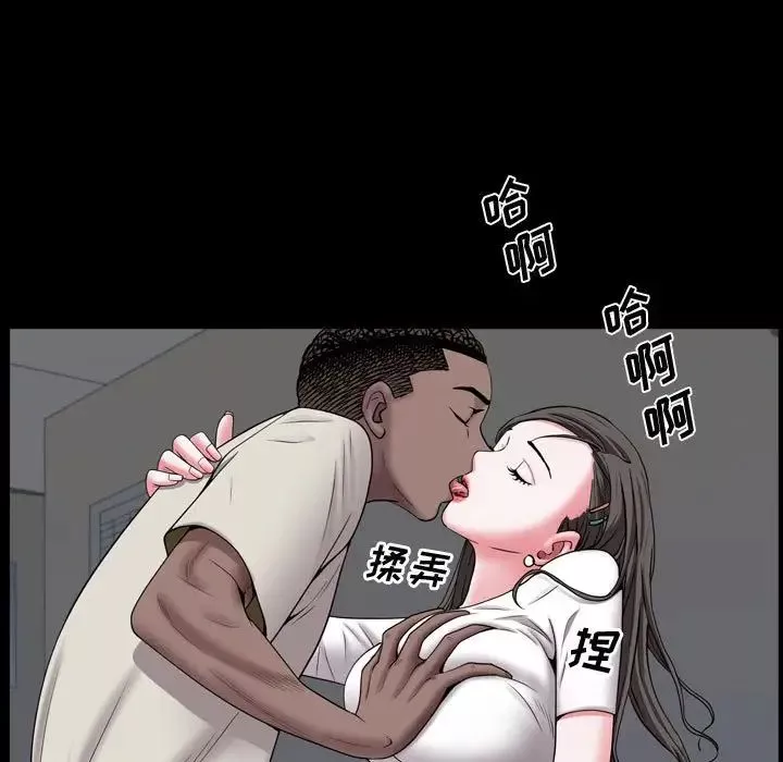 一次成瘾-第40话 - 图片 22
