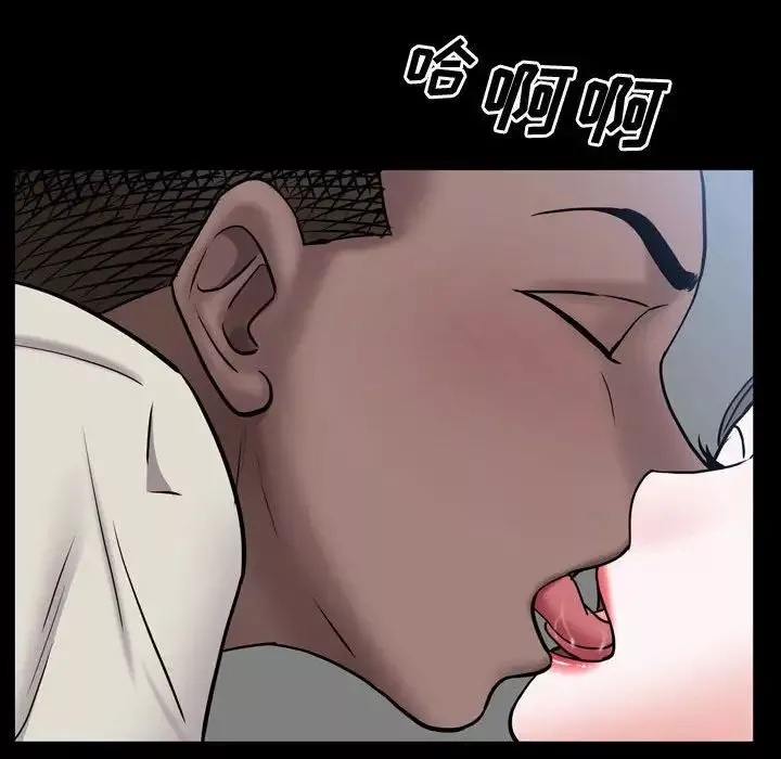 一次成瘾-第40话 - 图片 26