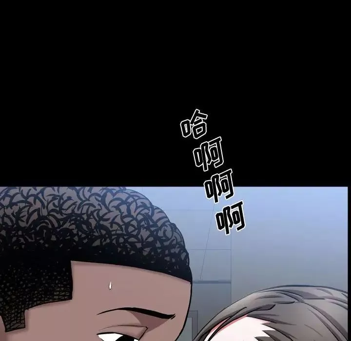 一次成癮第40話
