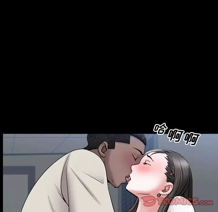 一次成瘾-第40话 - 图片 33