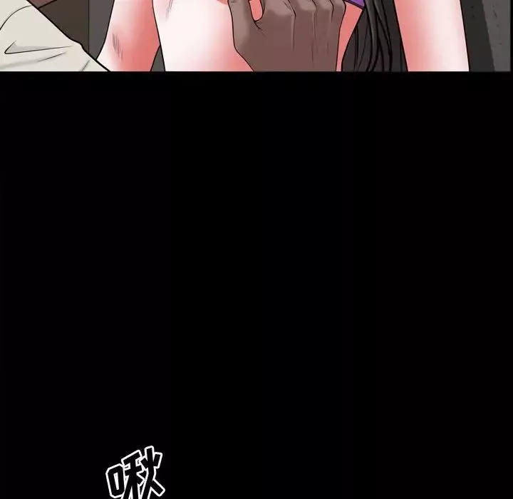 一次成瘾-第40话 - 图片 41