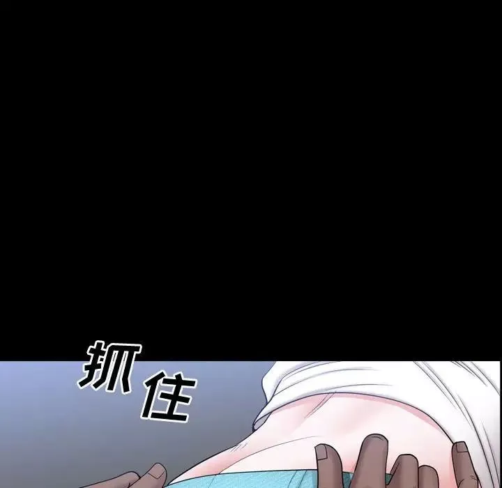 一次成瘾-第40话 - 图片 56