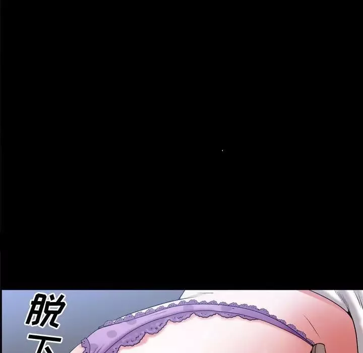 一次成瘾-第40话 - 图片 58