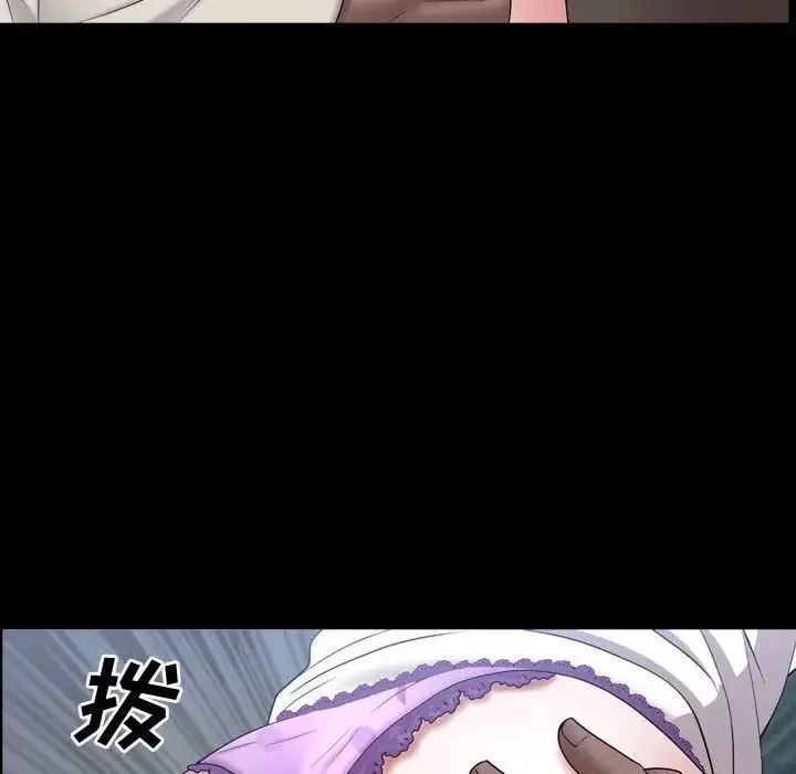 一次成癮第40話