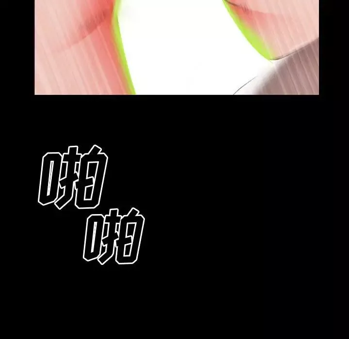 一次成癮第40話