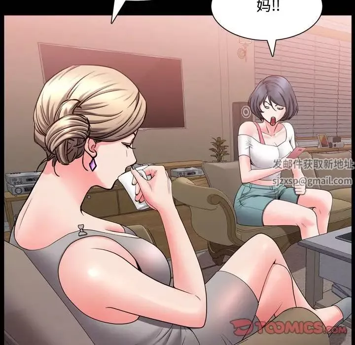 一次成瘾-第40话 - 图片 105