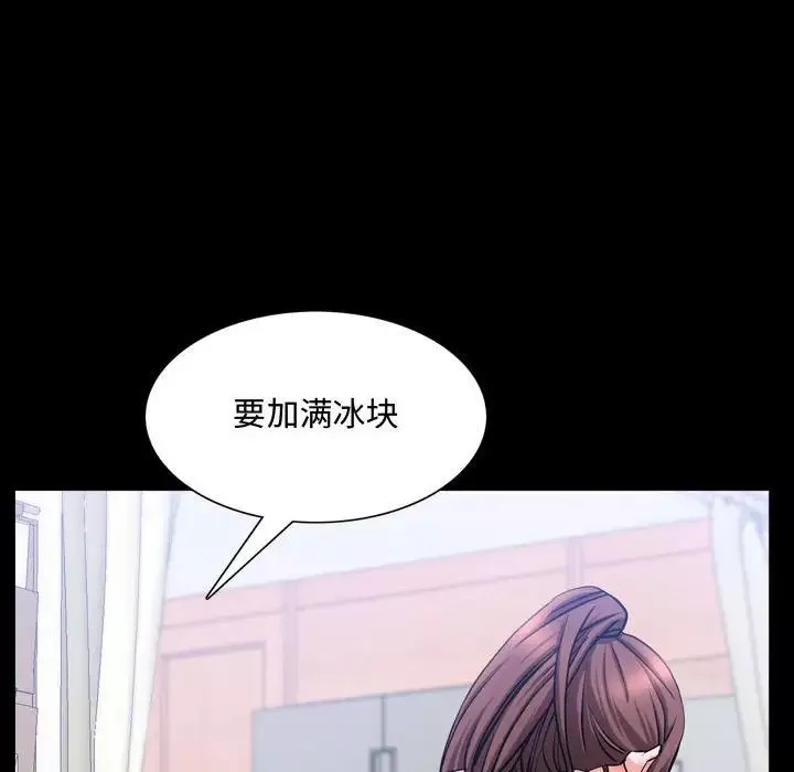 一次成瘾-第40话 - 图片 112
