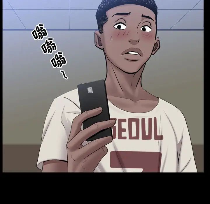 一次成癮第40話