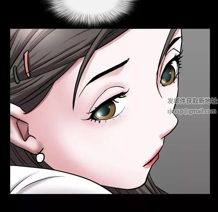 一次成瘾-第40话 - 图片 139