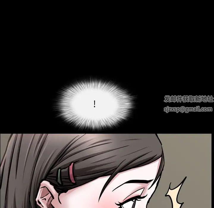 一次成癮第40話