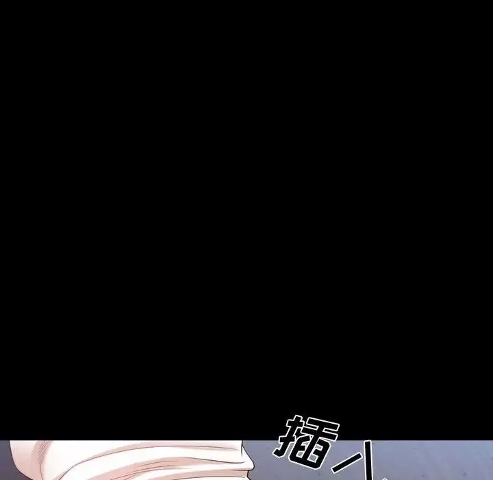 一次成瘾-第41话 - 图片 13