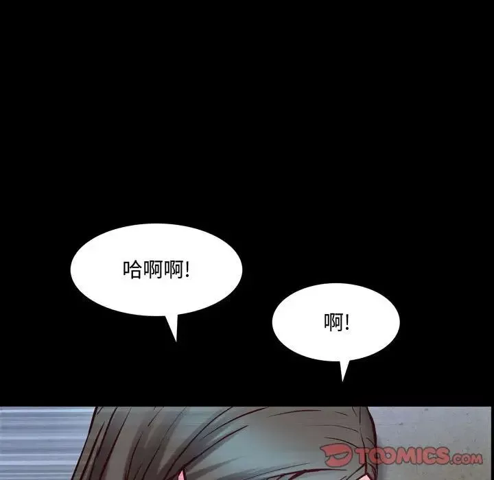 一次成癮第41話