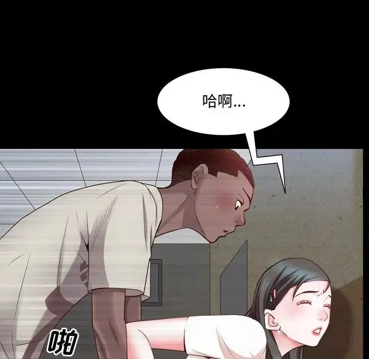 一次成癮第41話