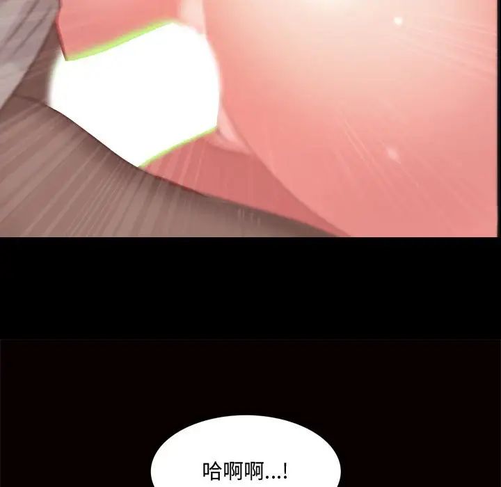 一次成瘾第41话