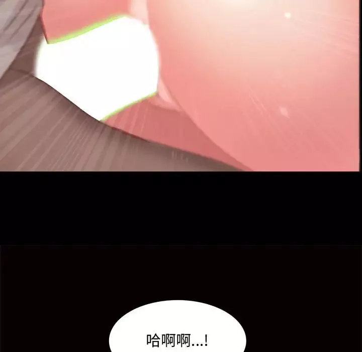 一次成瘾-第41话 - 图片 24