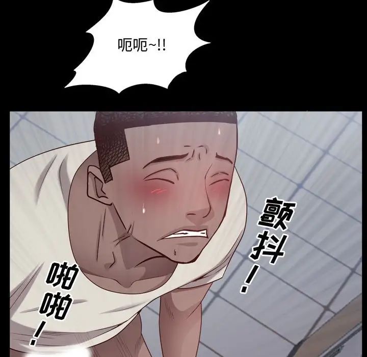 一次成瘾第41话