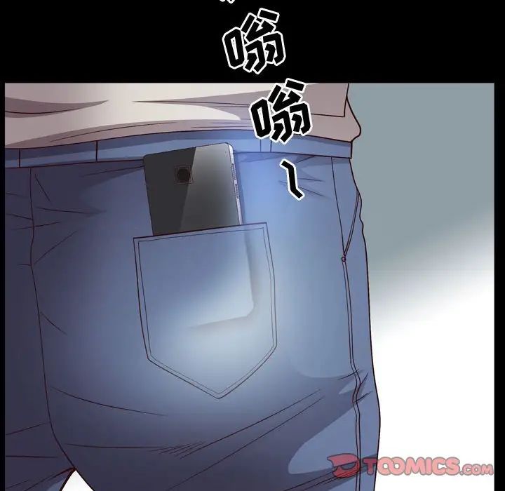 一次成瘾第41话