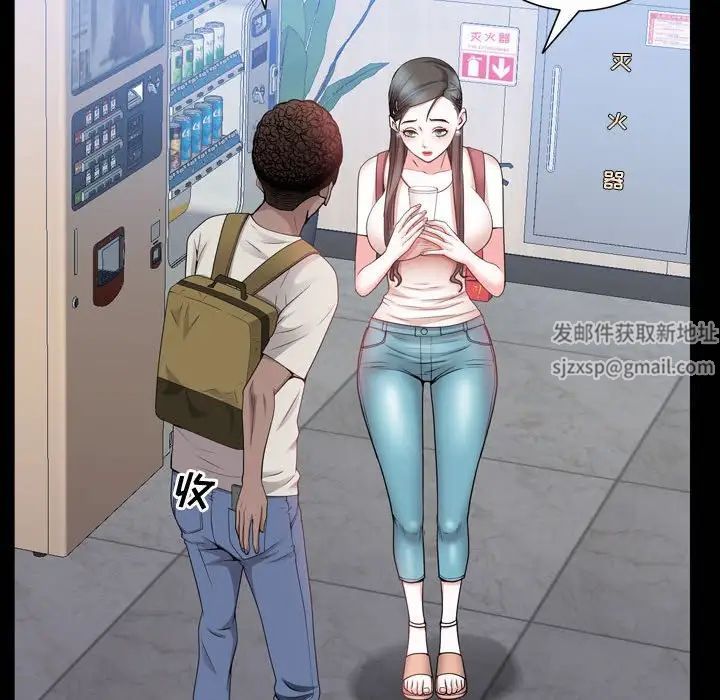 一次成瘾第41话