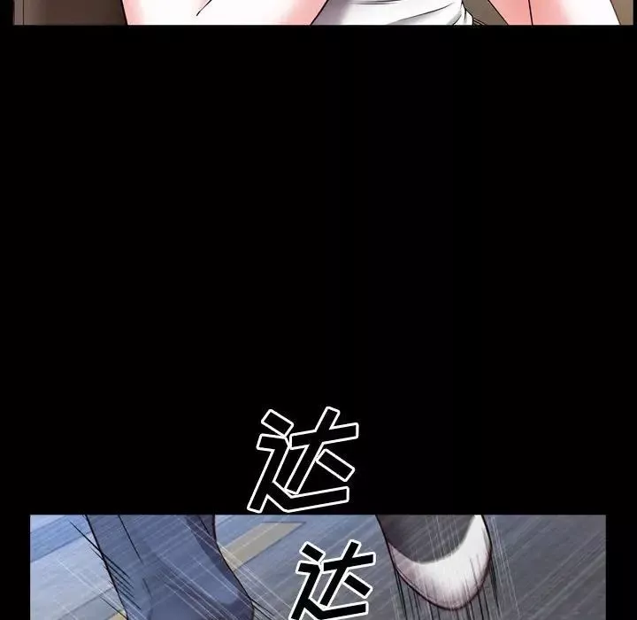 一次成癮第41話