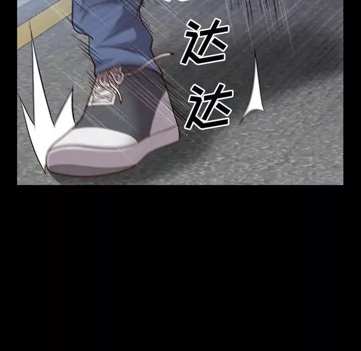 一次成瘾-第41话 - 图片 71
