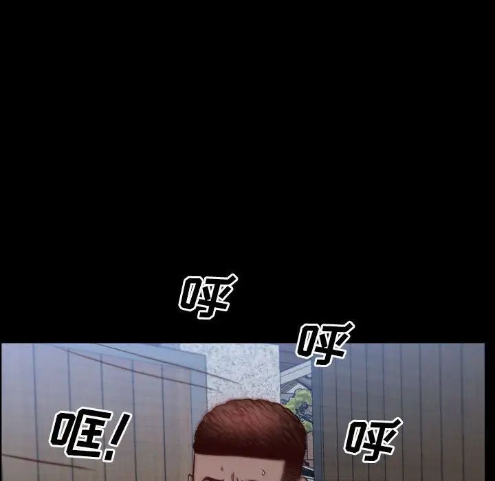 一次成癮第41話