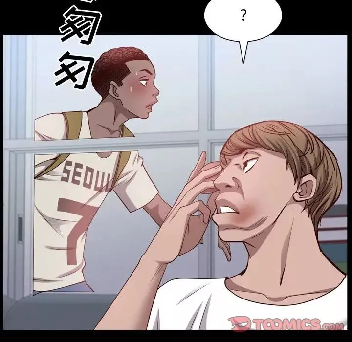一次成瘾-第41话 - 图片 81