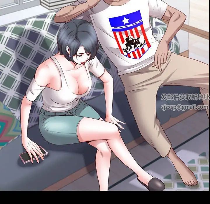 一次成瘾第41话